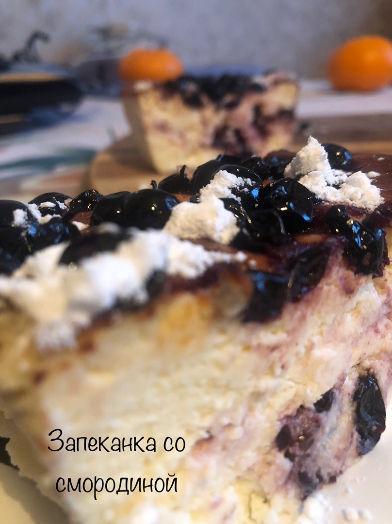 ΠΠ°ΠΏΠ΅ΠΊΠ°Π½ΠΊΠ° ΡΠΎ ΡΠΌΠΎΡΠΎΠ΄ΠΈΠ½ΠΎΠΉ