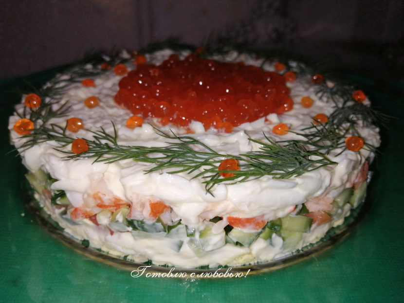 Слоёный салат для праздничного стола "Фаворит"
