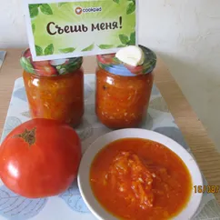 Лечо из болгарского перца 🌶🌶