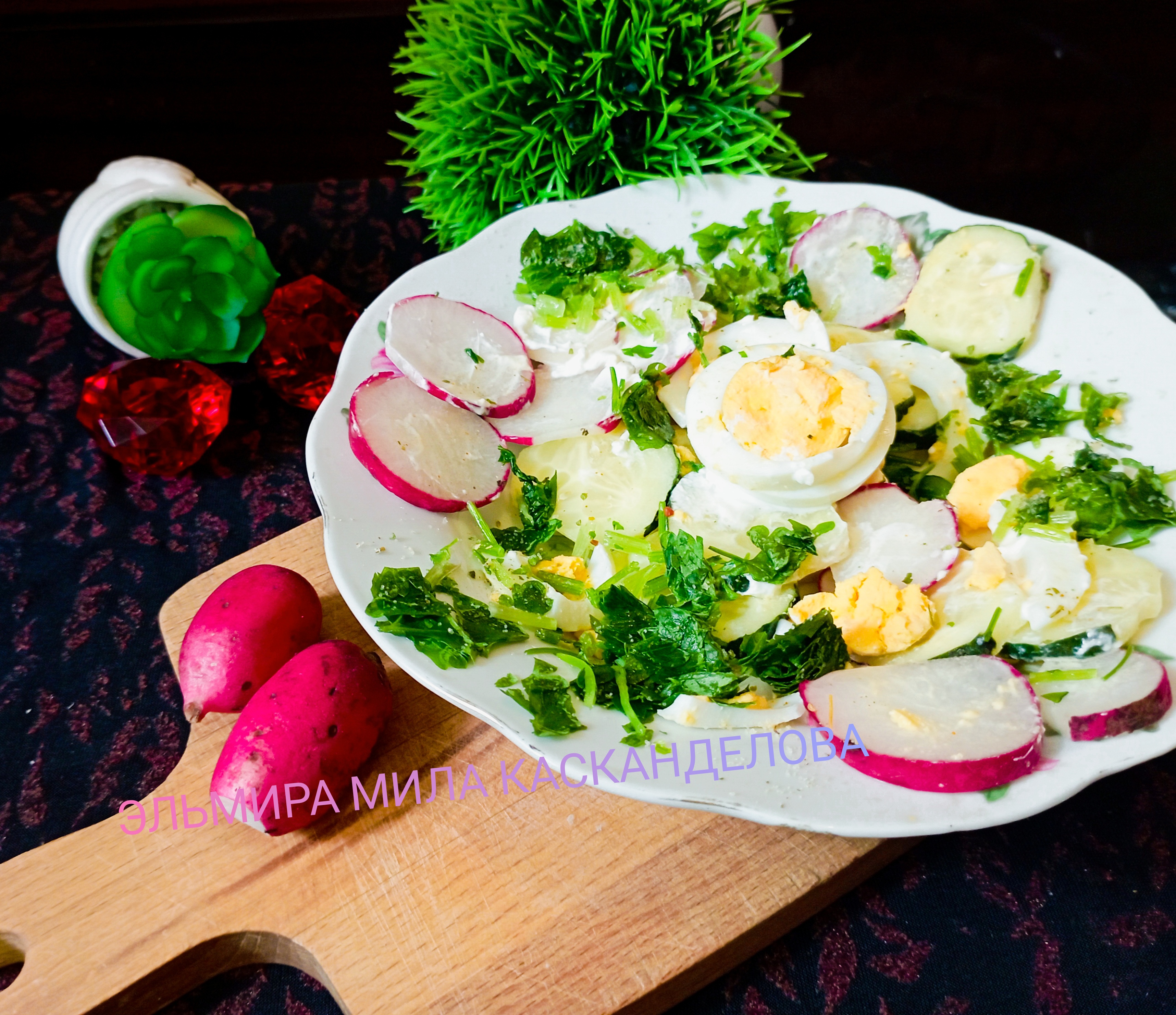 Овощной салат с редисом 