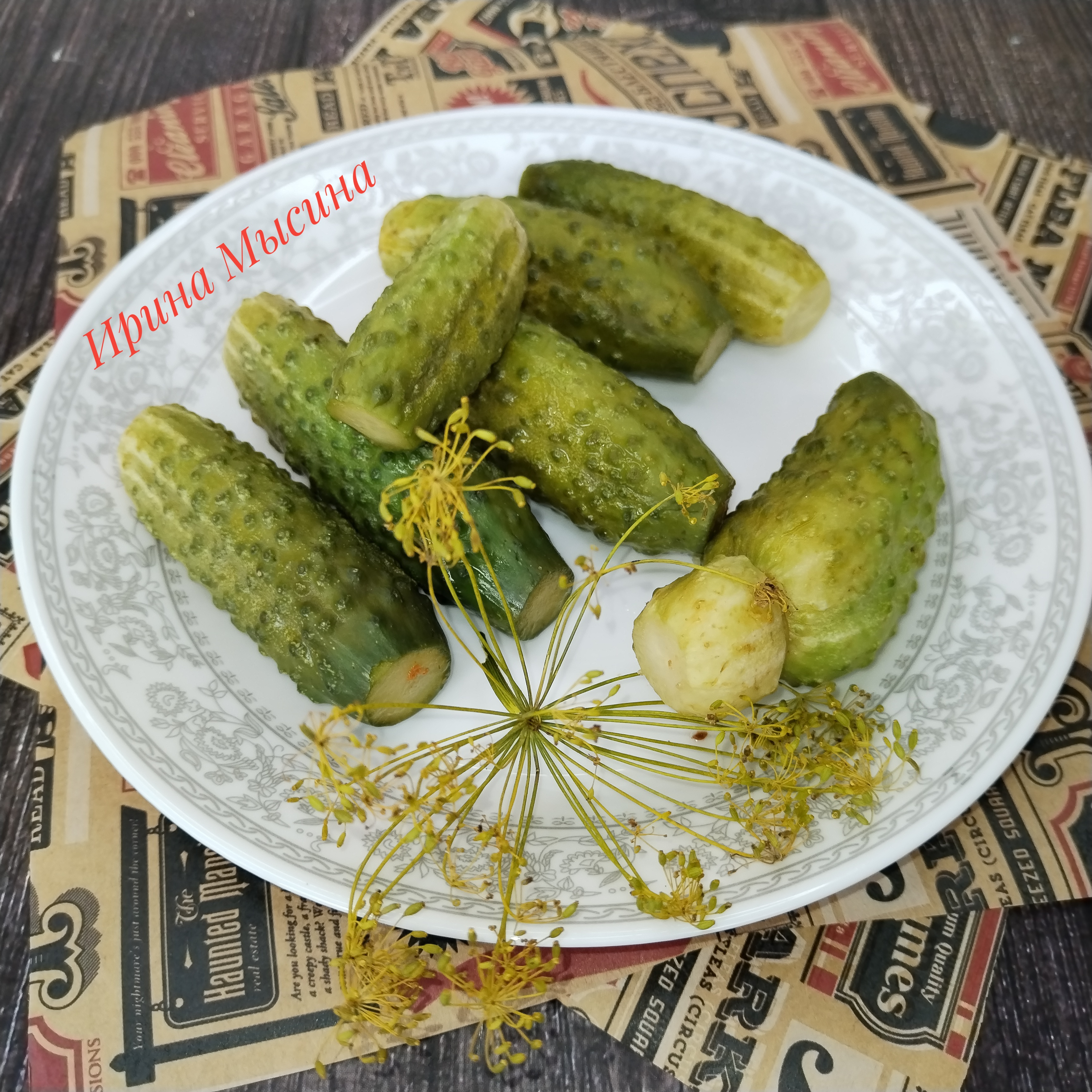 Малосольные огурцы 