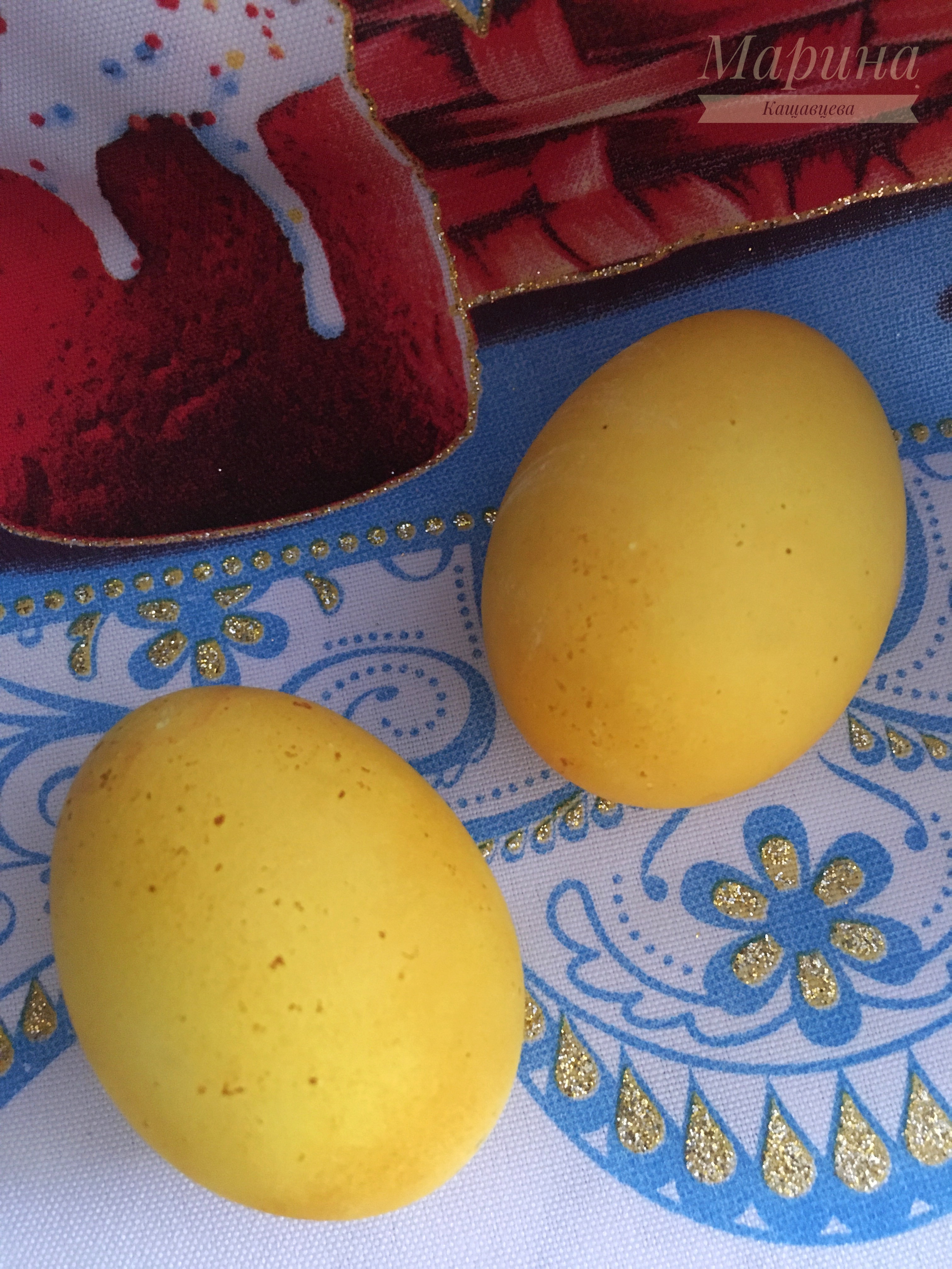 Крашеные яйца на Пасху куркумой 