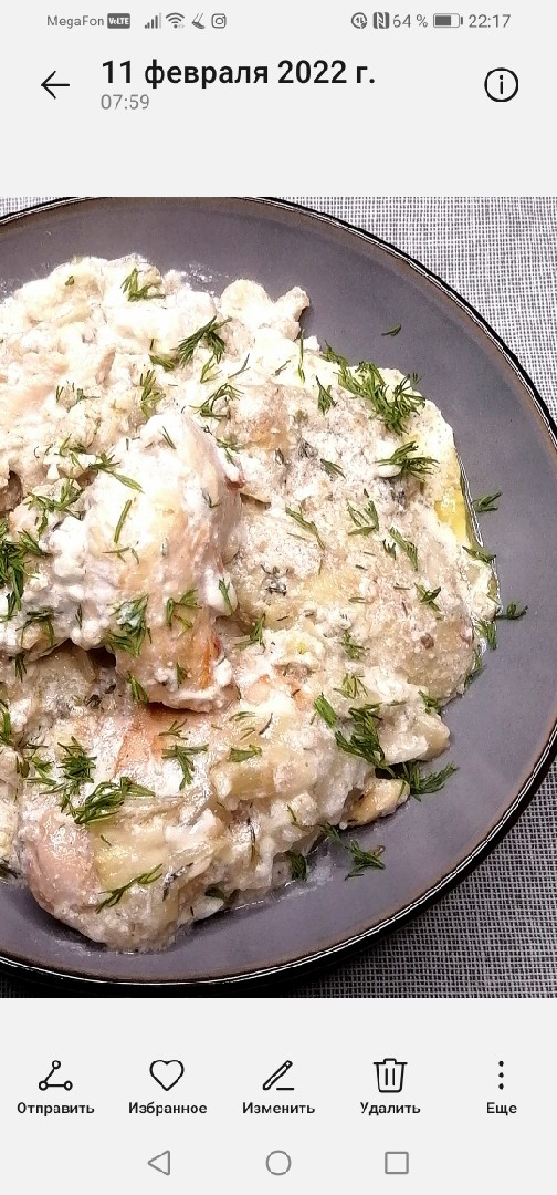 Курица в хлебно-сметанном соусе