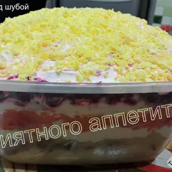 Салат Селёдка под шубой