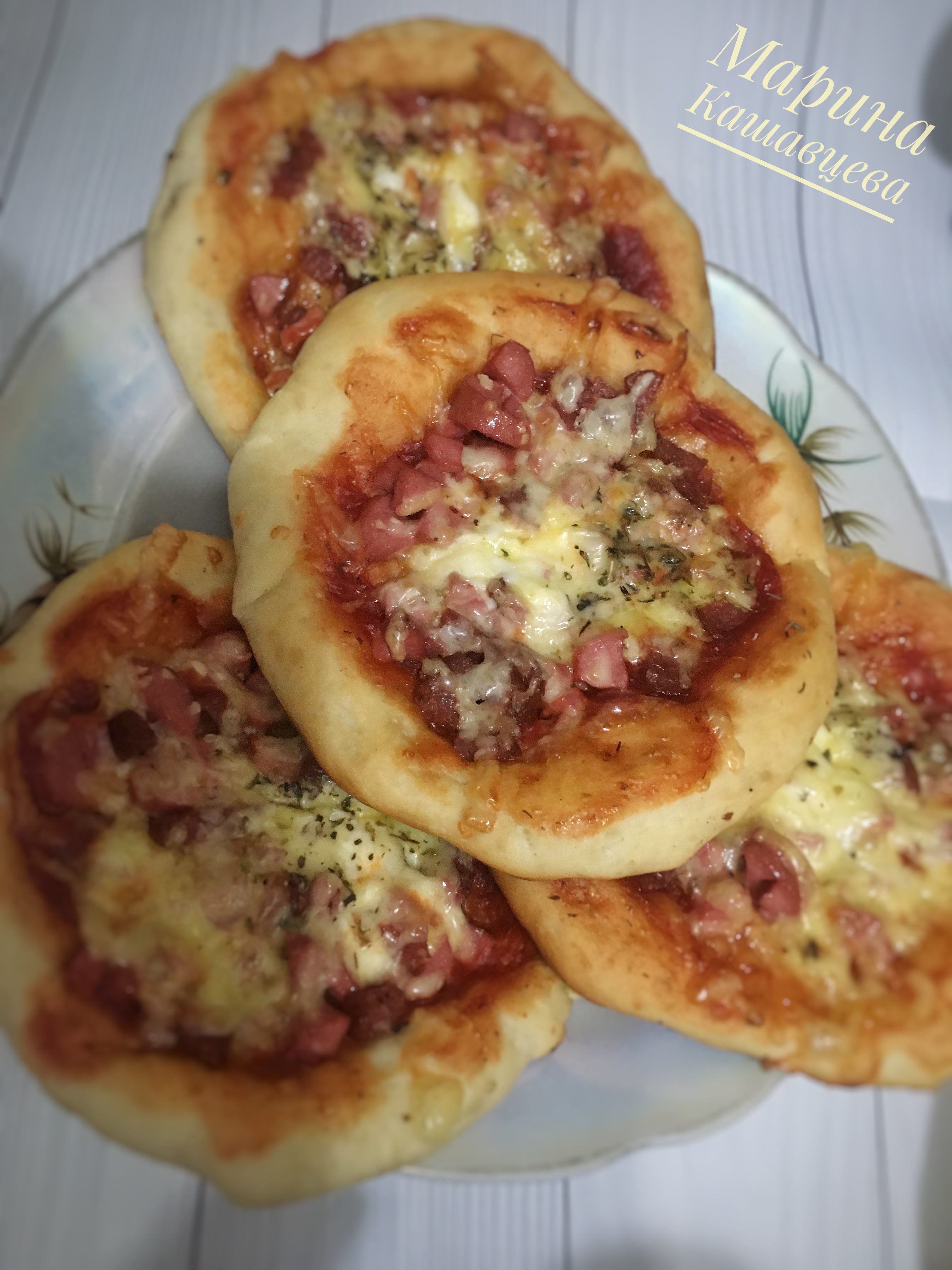 Мини-пиццы (пицца) на дрожжевом тесте с кефиром