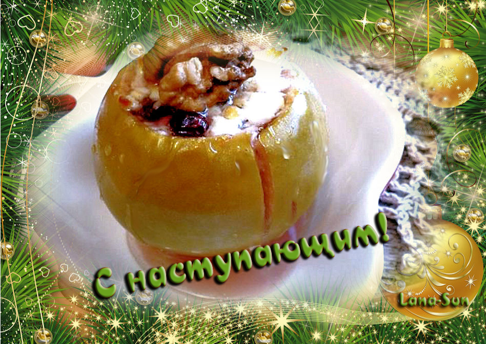 🎁 Запеченные яблоки