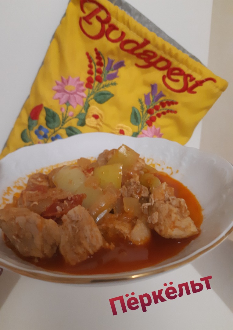 Пёркёльт