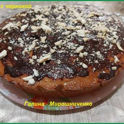 Пирог с черникой