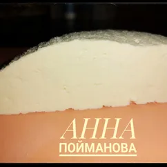 Домашний сыр