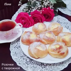 Розочки с творожной начинкой