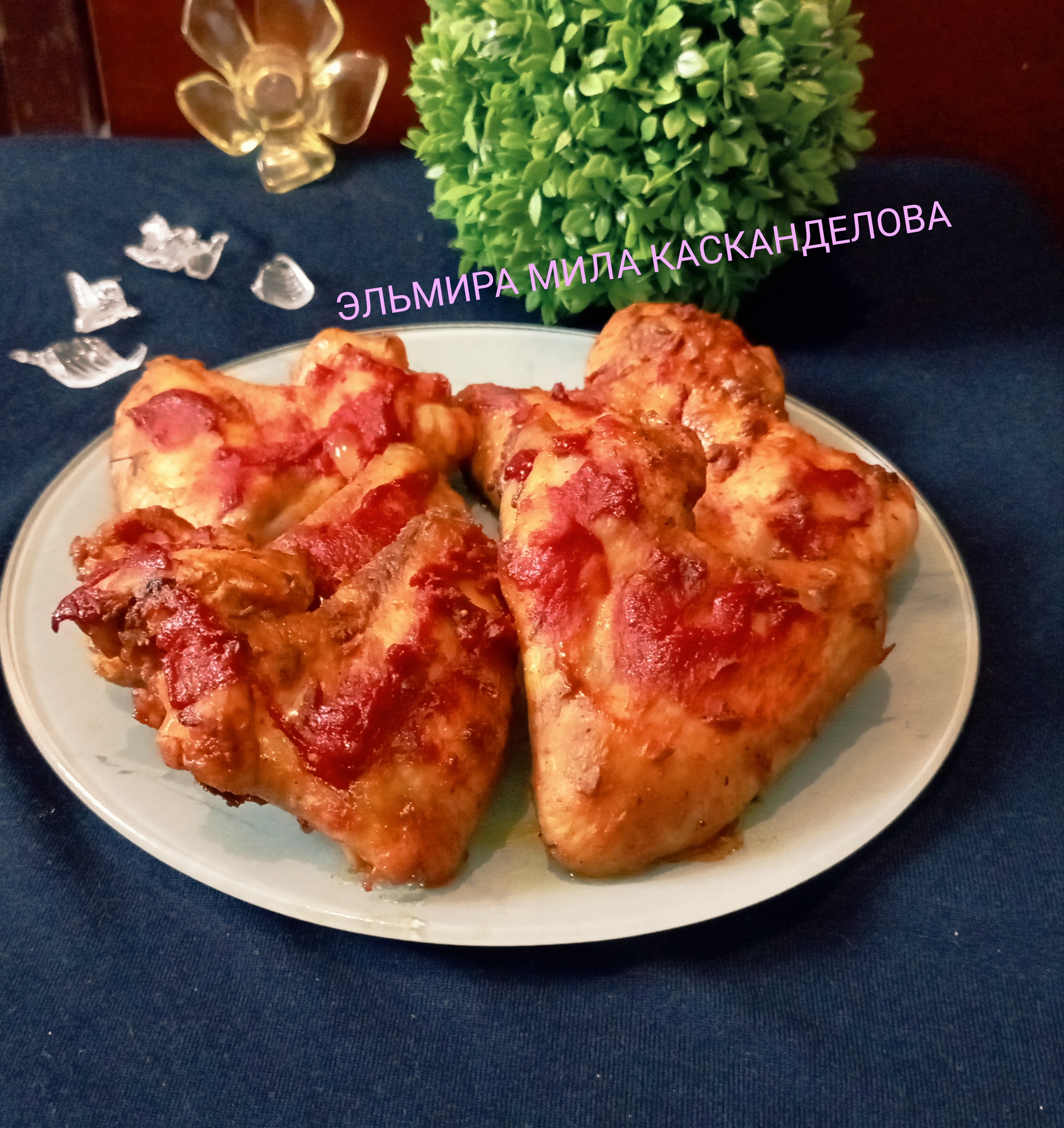 Крылышки к пиву