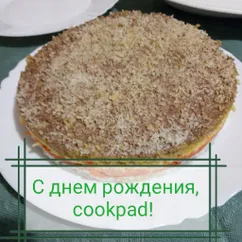 Слоёный салат