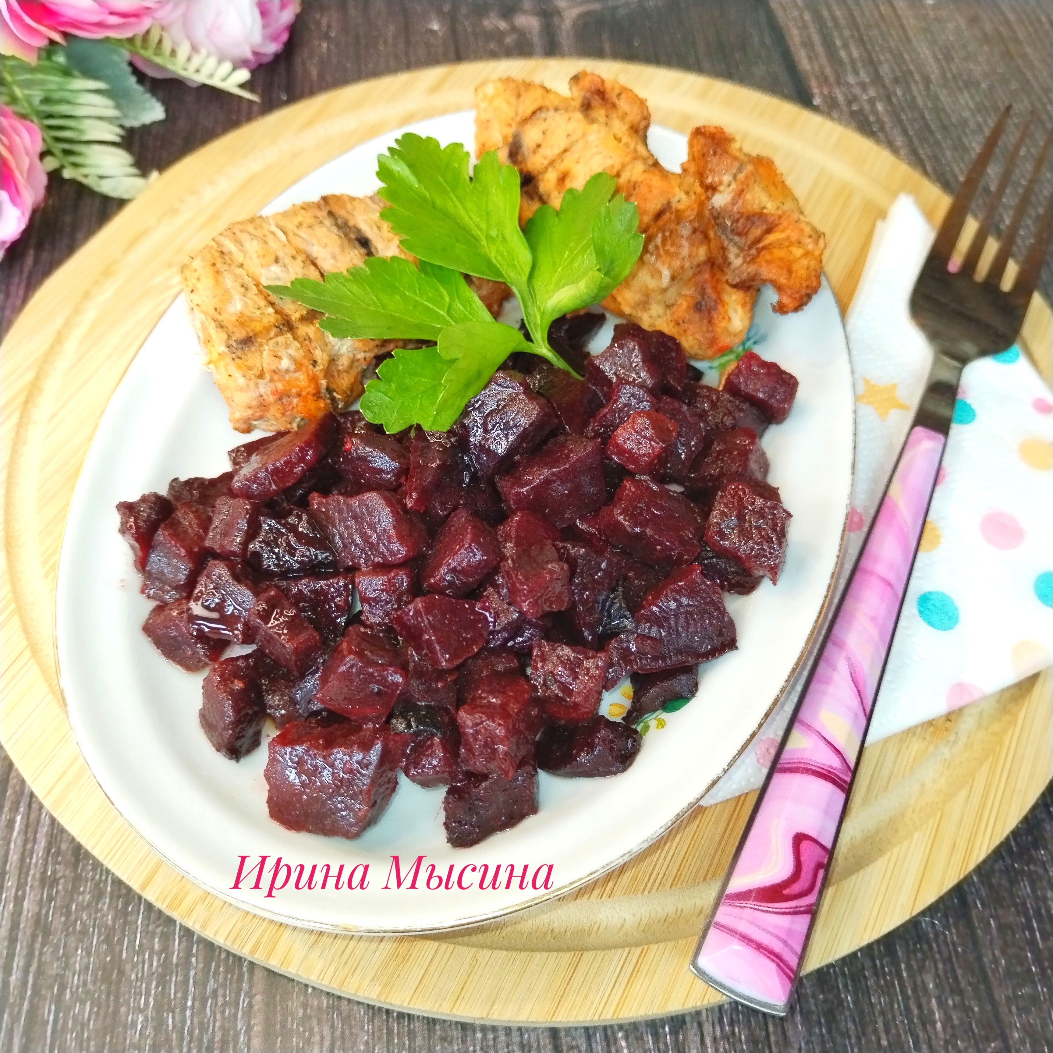 Запечённая свёкла 