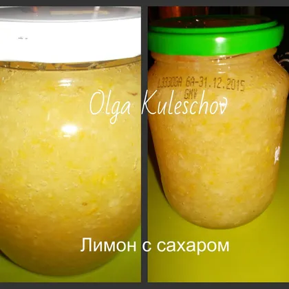 Лимон с сахаром