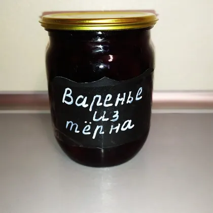 Варенье из терна