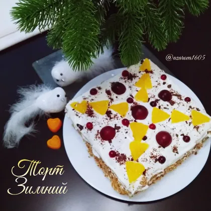 Торт Зимний