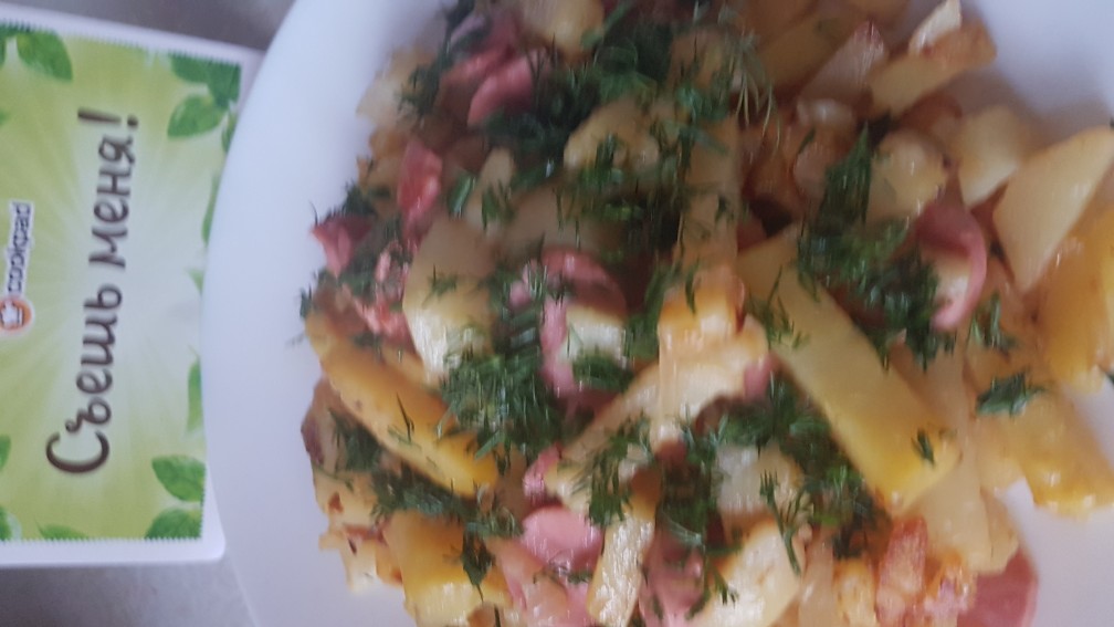 Жареный картофель сосисками