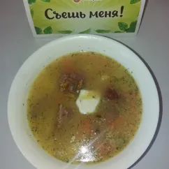 Гороховый суп "Вкуснотище"