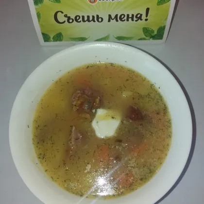 Гороховый суп 'Вкуснотище'