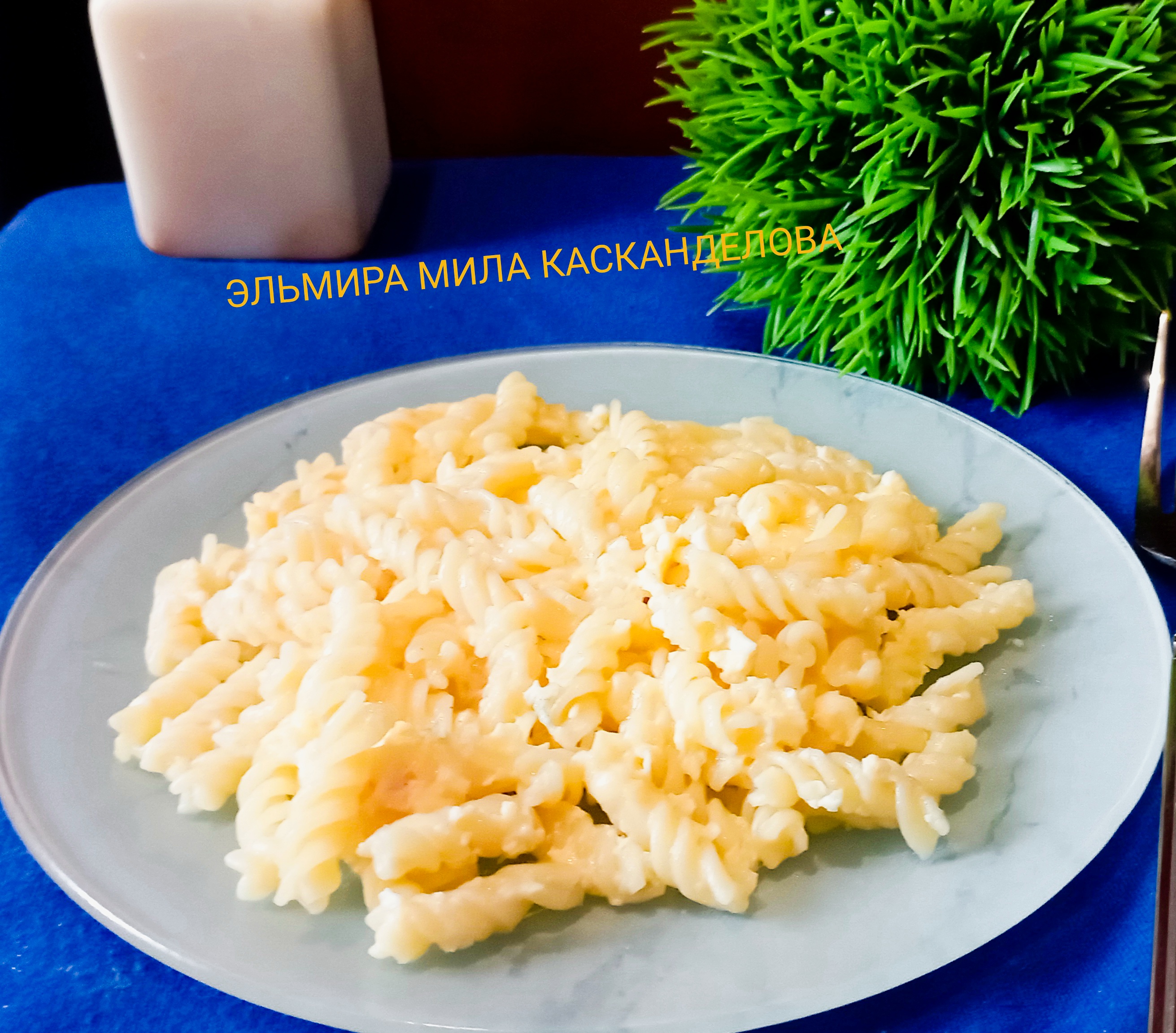 Макароны с сыром и яйцом 
