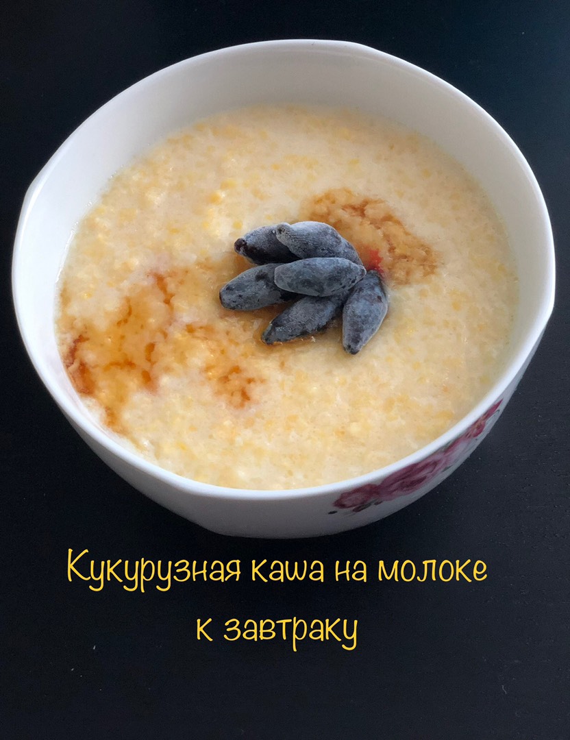 Кукурузная каша на воде