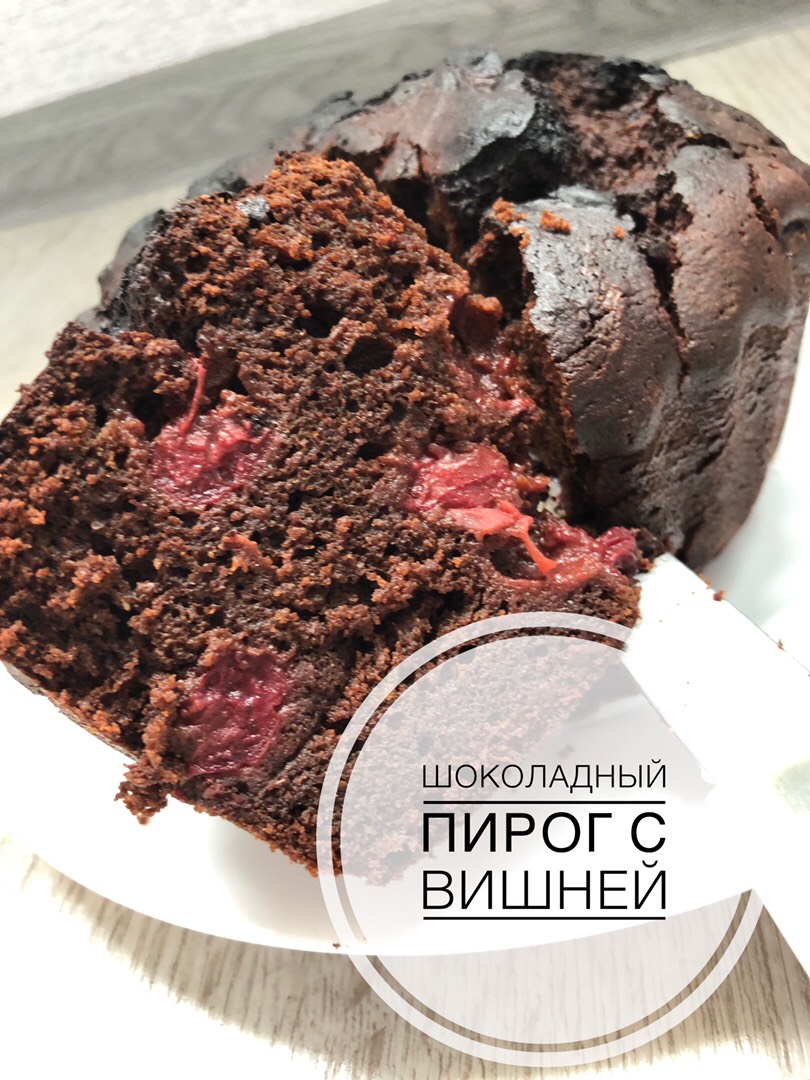 🍒Вишневый пирог на кефире! Шарлотка с вишней! Быстрая и вкусная выпечка к чаю!🍒