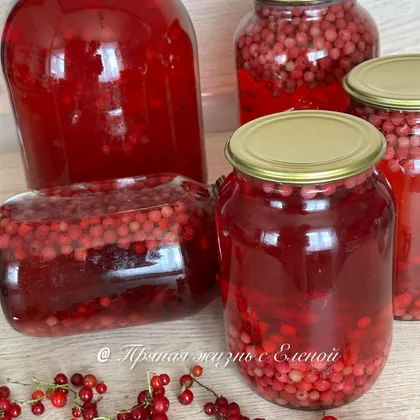 Компот из красной смородины 