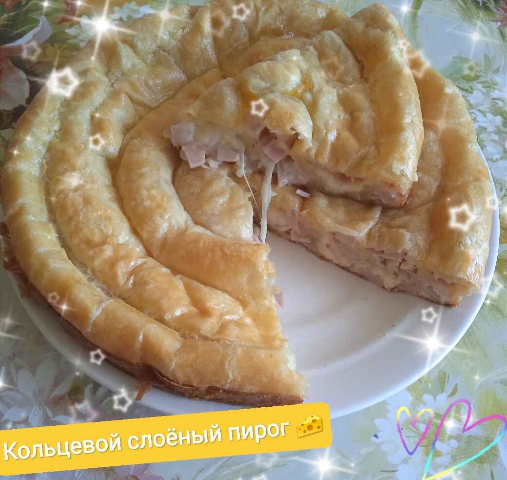 Слоеный пирог - рецепты с фото и видео на уральские-газоны.рф