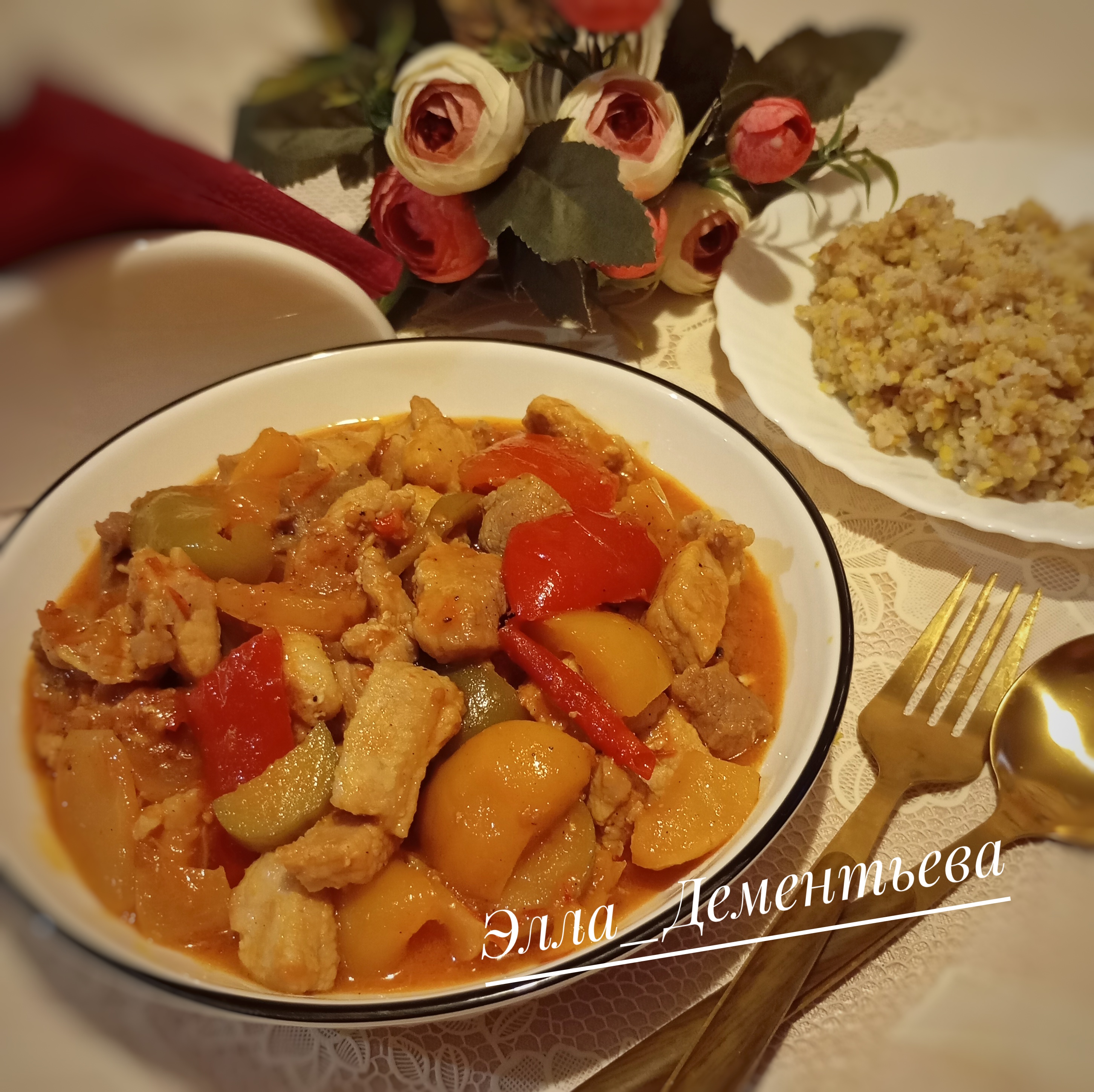 Свинина тушёная с лечо