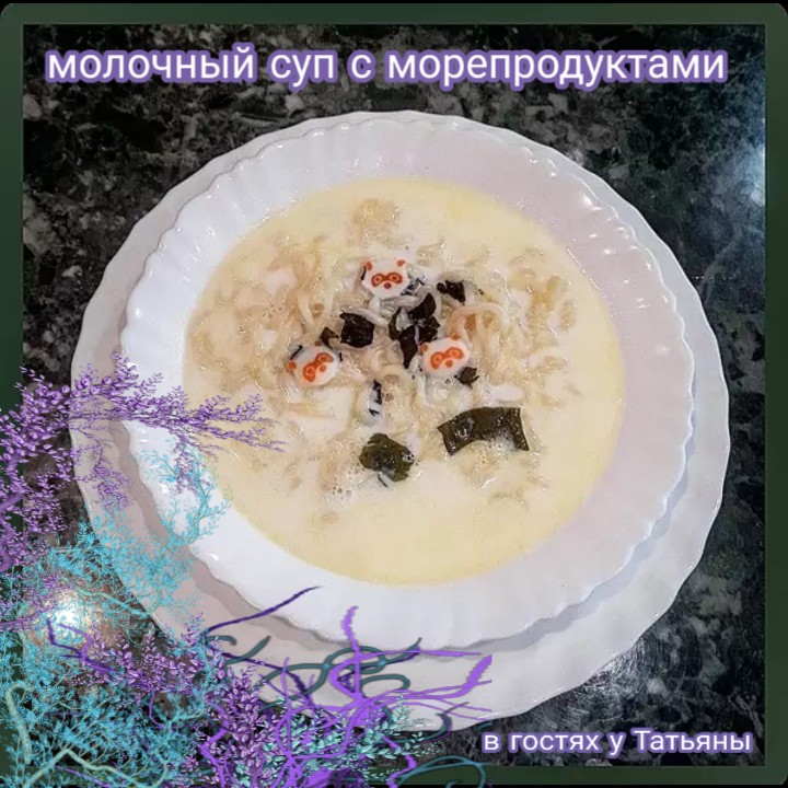 Молочный суп с белокочанной капустой, овощами и яйцом рецепт пошаговый с фото - вороковский.рф