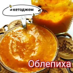 Низкоуглеводный джем из облепихи