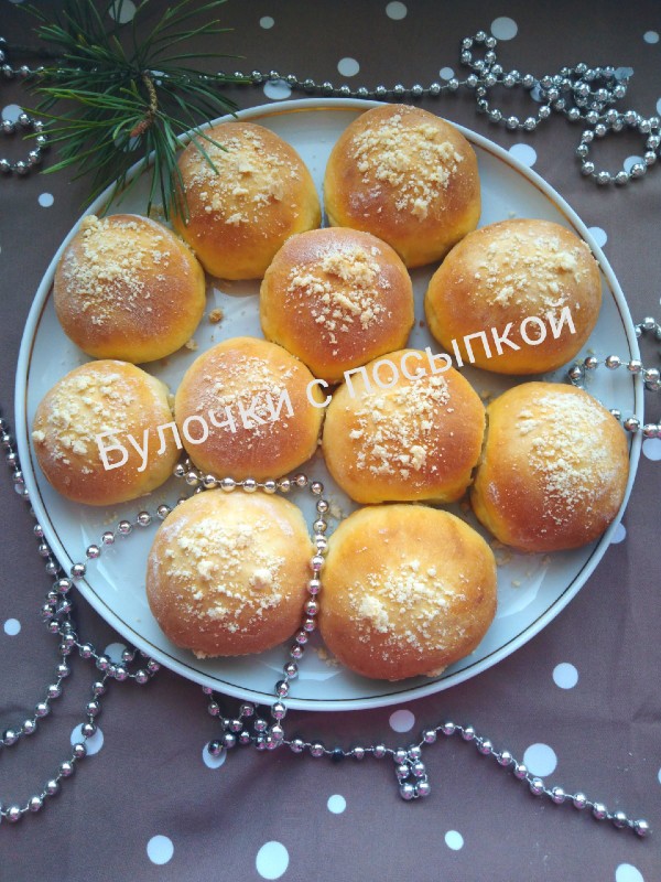 Булочки с посыпкой