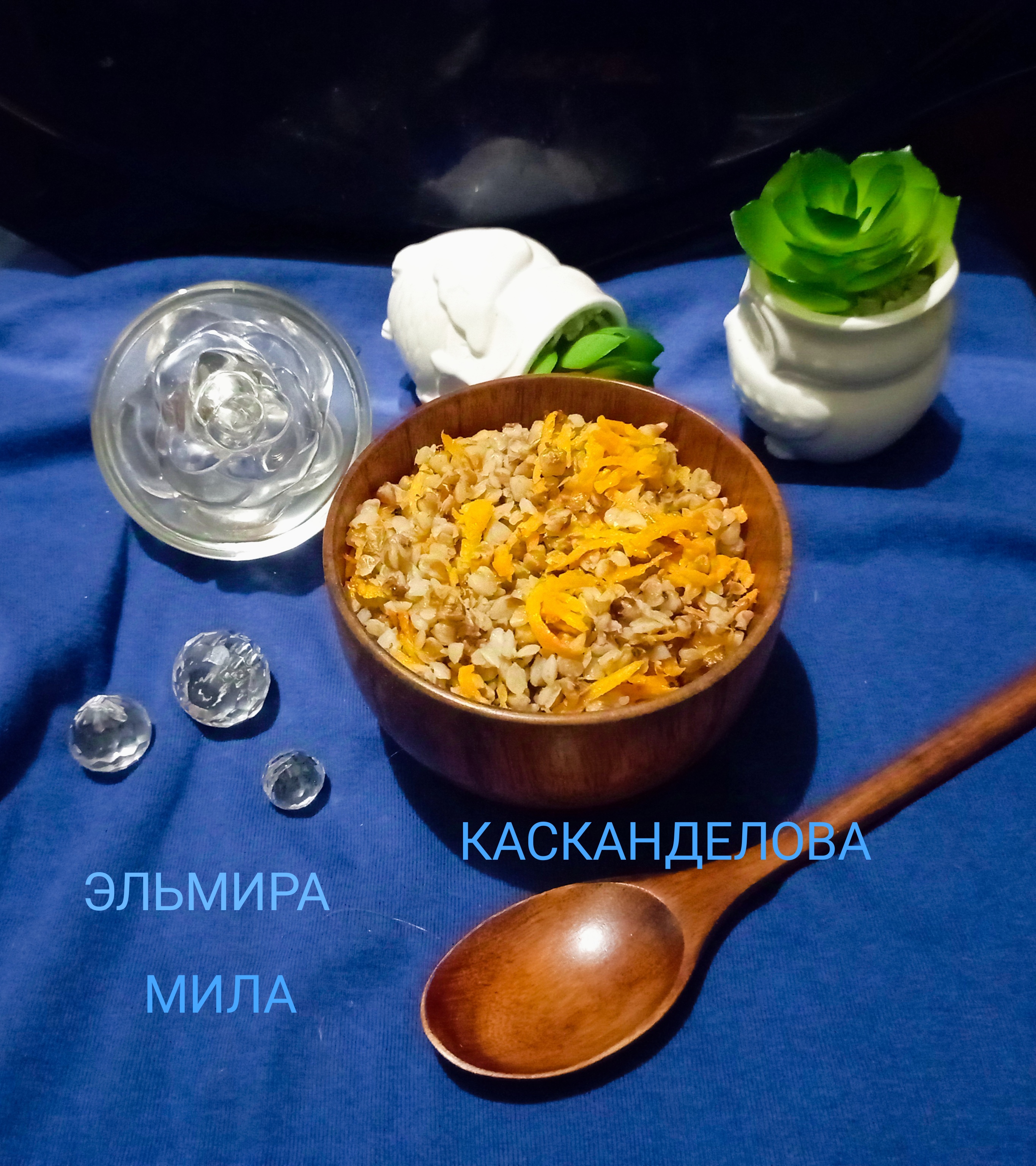 Гречка с морковью и луком