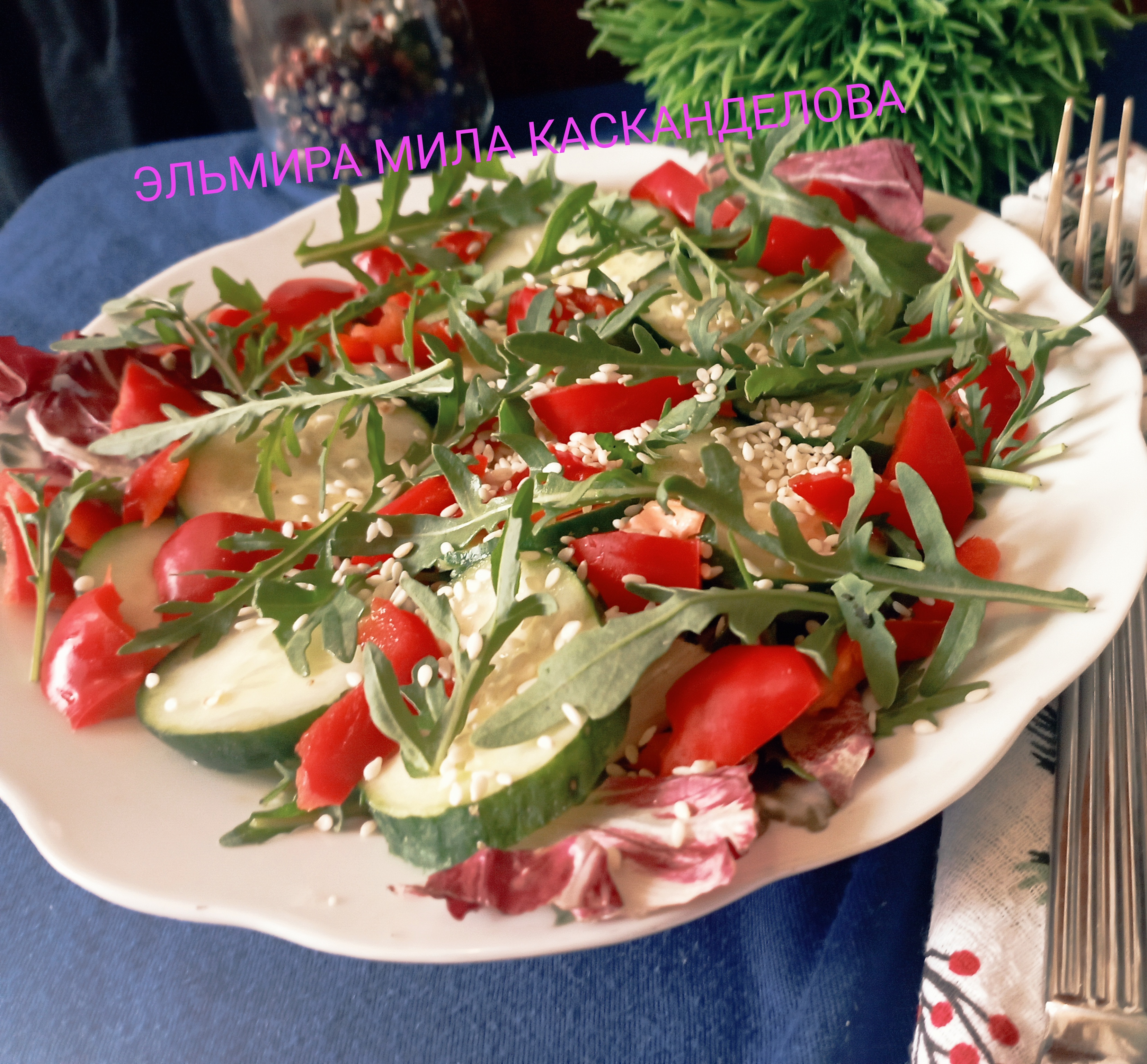 Салат с огурцом и перцем