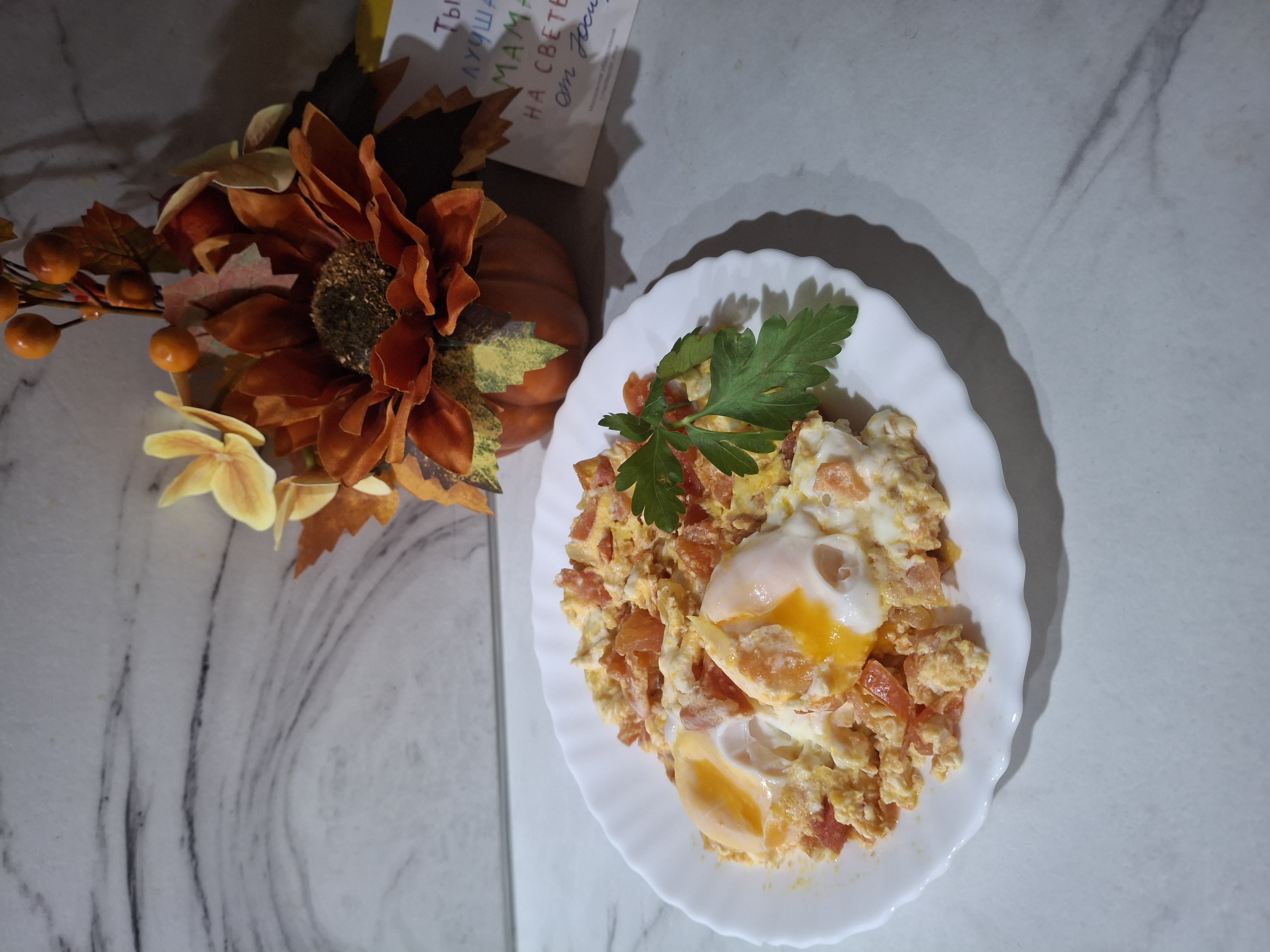 Яичница с помидором и луком