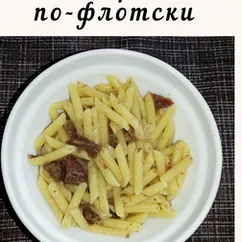 Макароны по-флотски