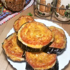 Баклажаны с помидорами и сыром