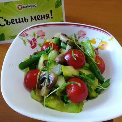 Теплый салат из овощей и грибов