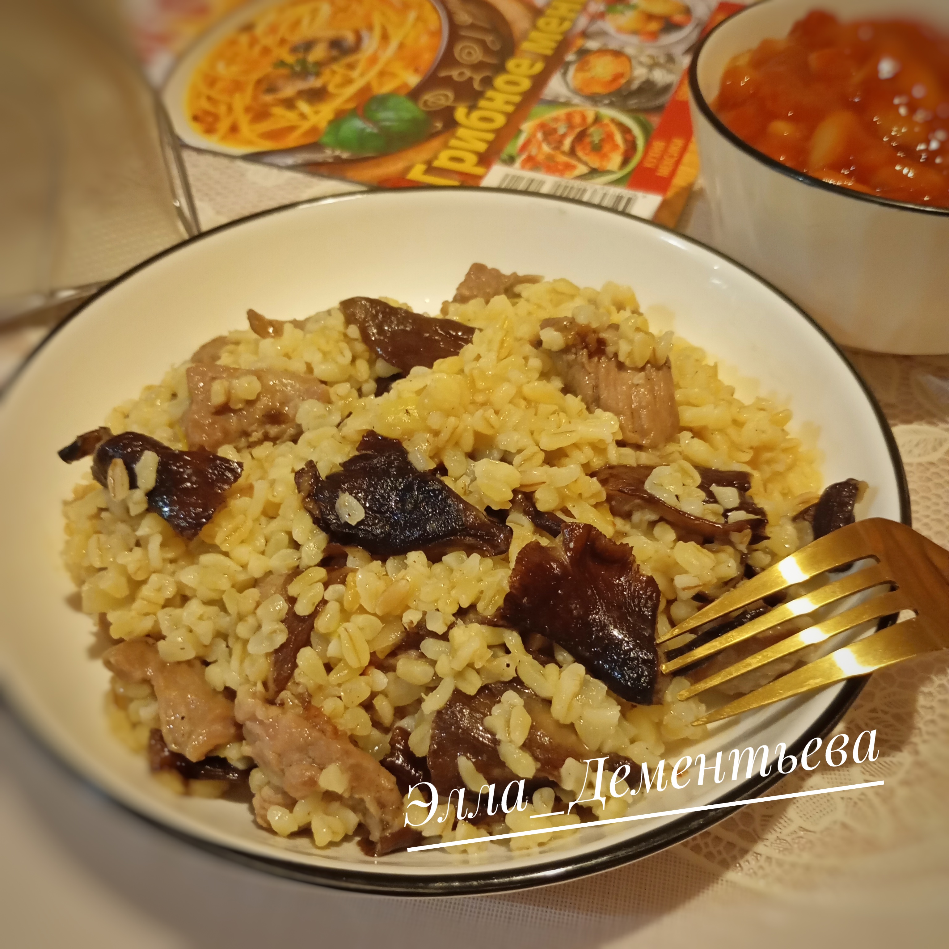 Булгур с индейкой и лесными грибами 