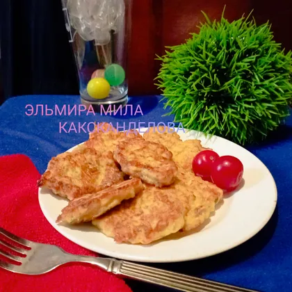 Куриные растрепки