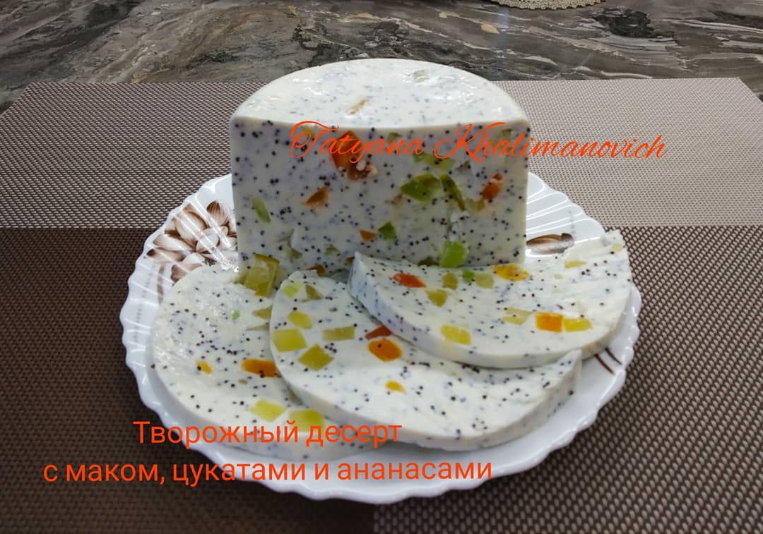 Пирог с творогом, кокосом и ананасом