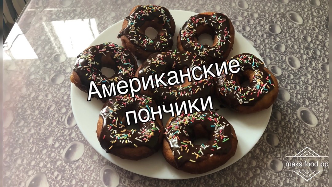 Донатс – американские пончики (Donuts)