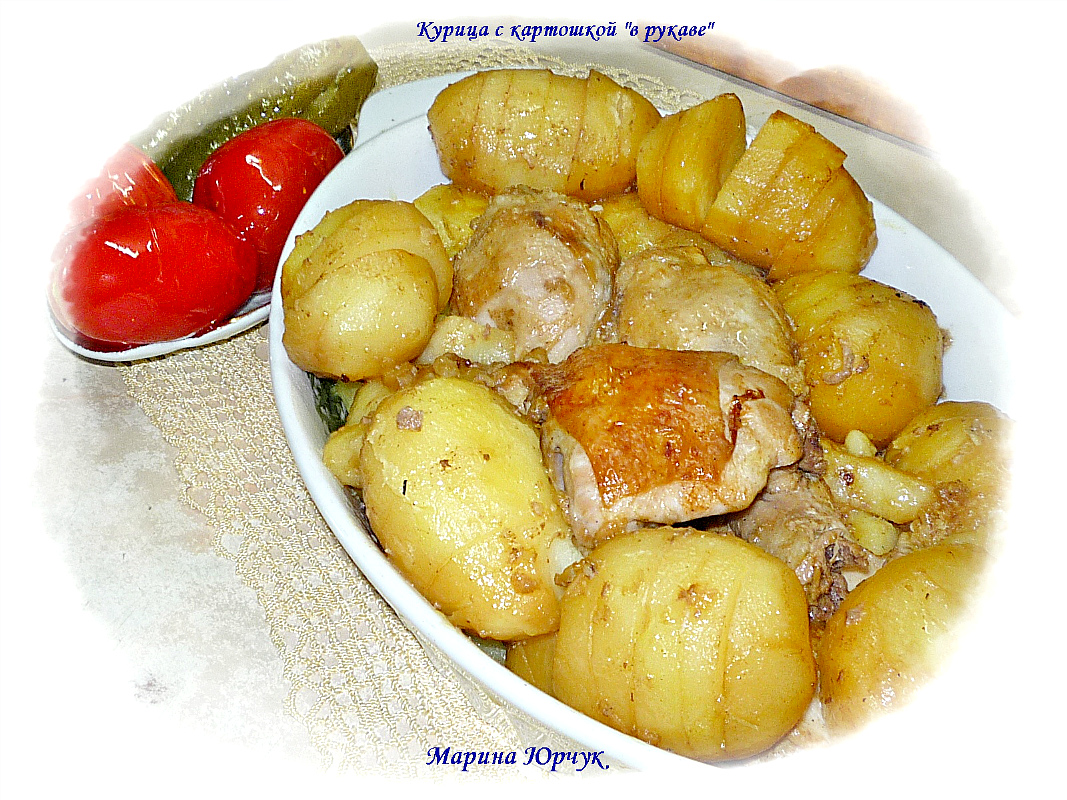 Курица с картошкой, запеченная в рукаве