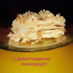 Наполеон за час