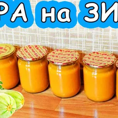 Кабачковая икра