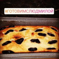 Творожная запеканка с черносливом 😁❤👌