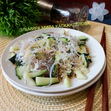 Фунчоза с огурцами и соевым соусом