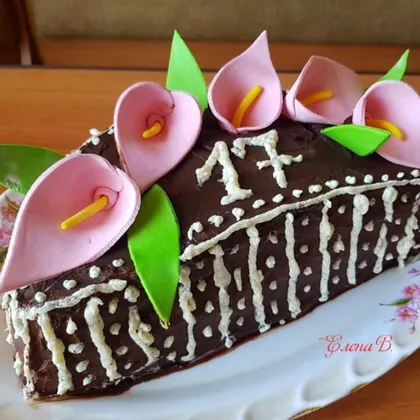 Шоколадный торт 'Арабские сказки'