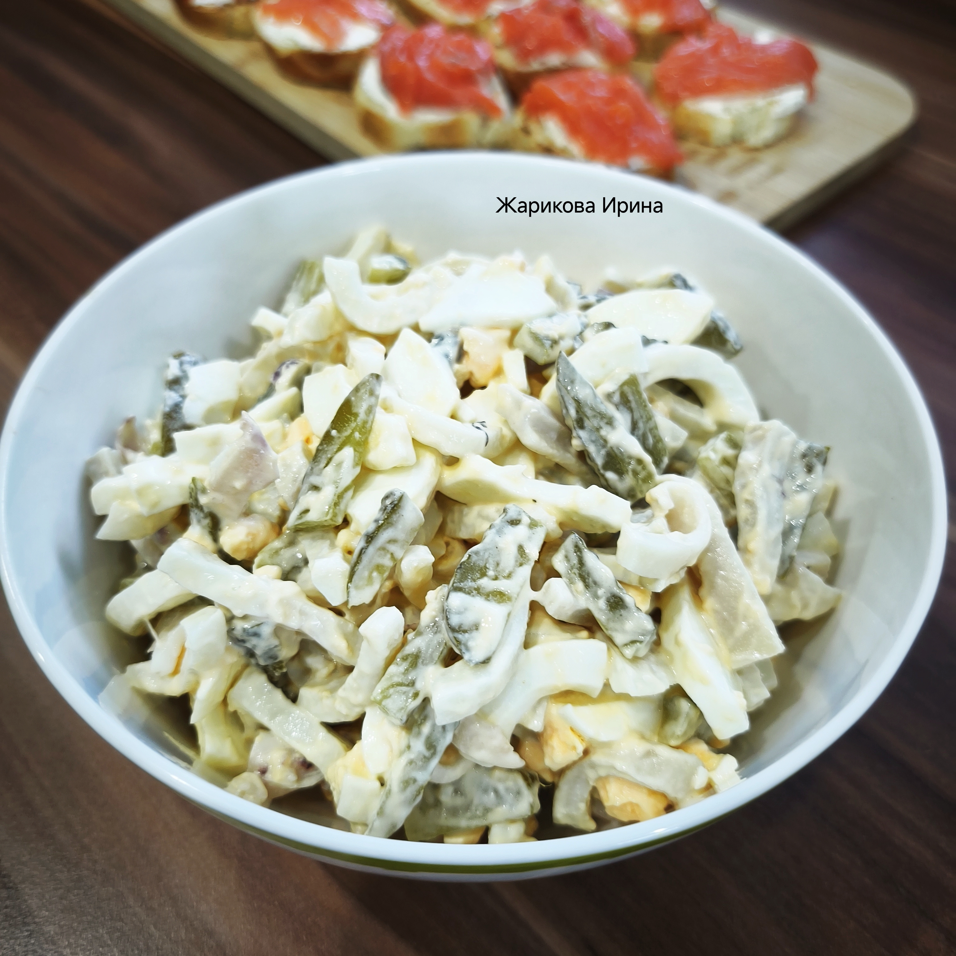 Салат с кальмарами и корнишонами 