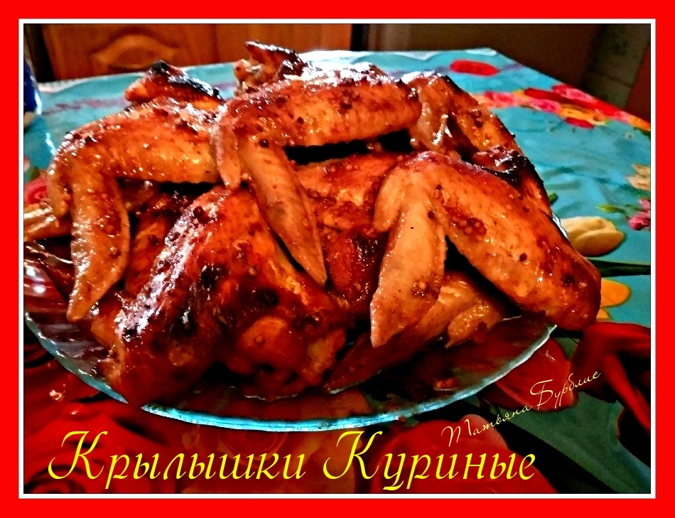 Японская кухня: Тушеные куриные крылышки рецепт на Український Вок Шоп